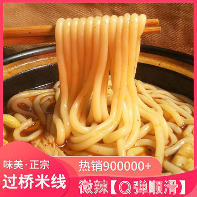 包装土豆粉过期能吃吗