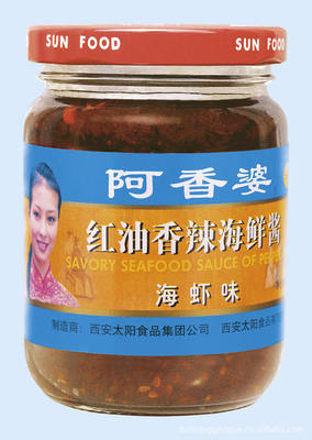 西安玻璃包装制品
