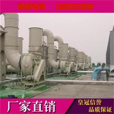 pp设备加工厂