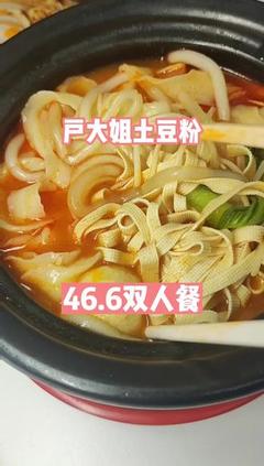 包装土豆粉过期能吃吗