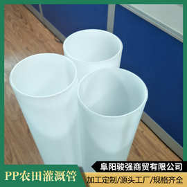 pp r给水管规格怎么写
