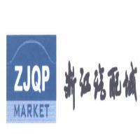 红色包装龙虾方便面