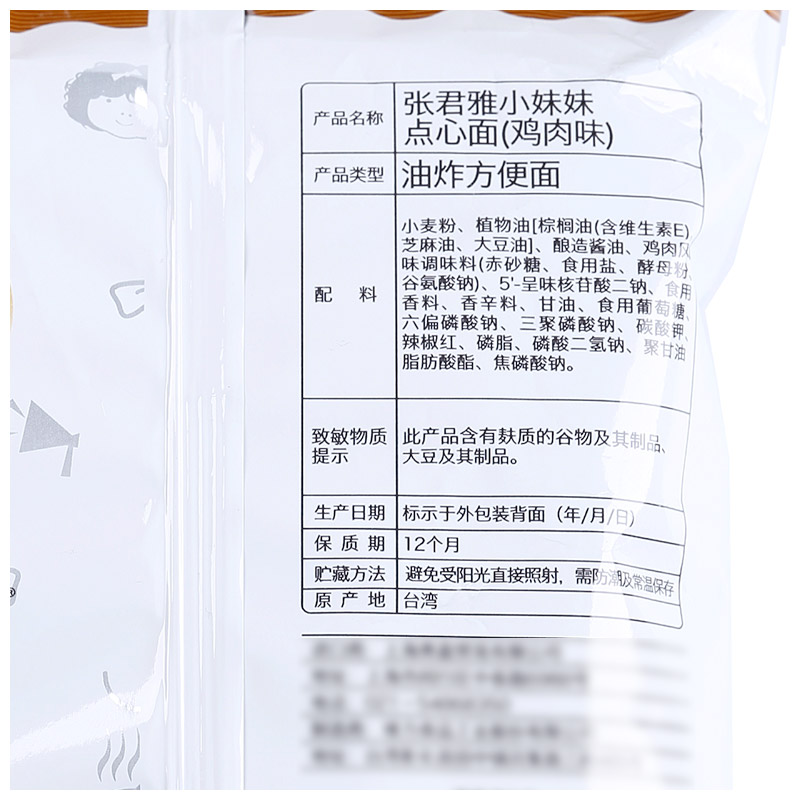 防潮包装的方法