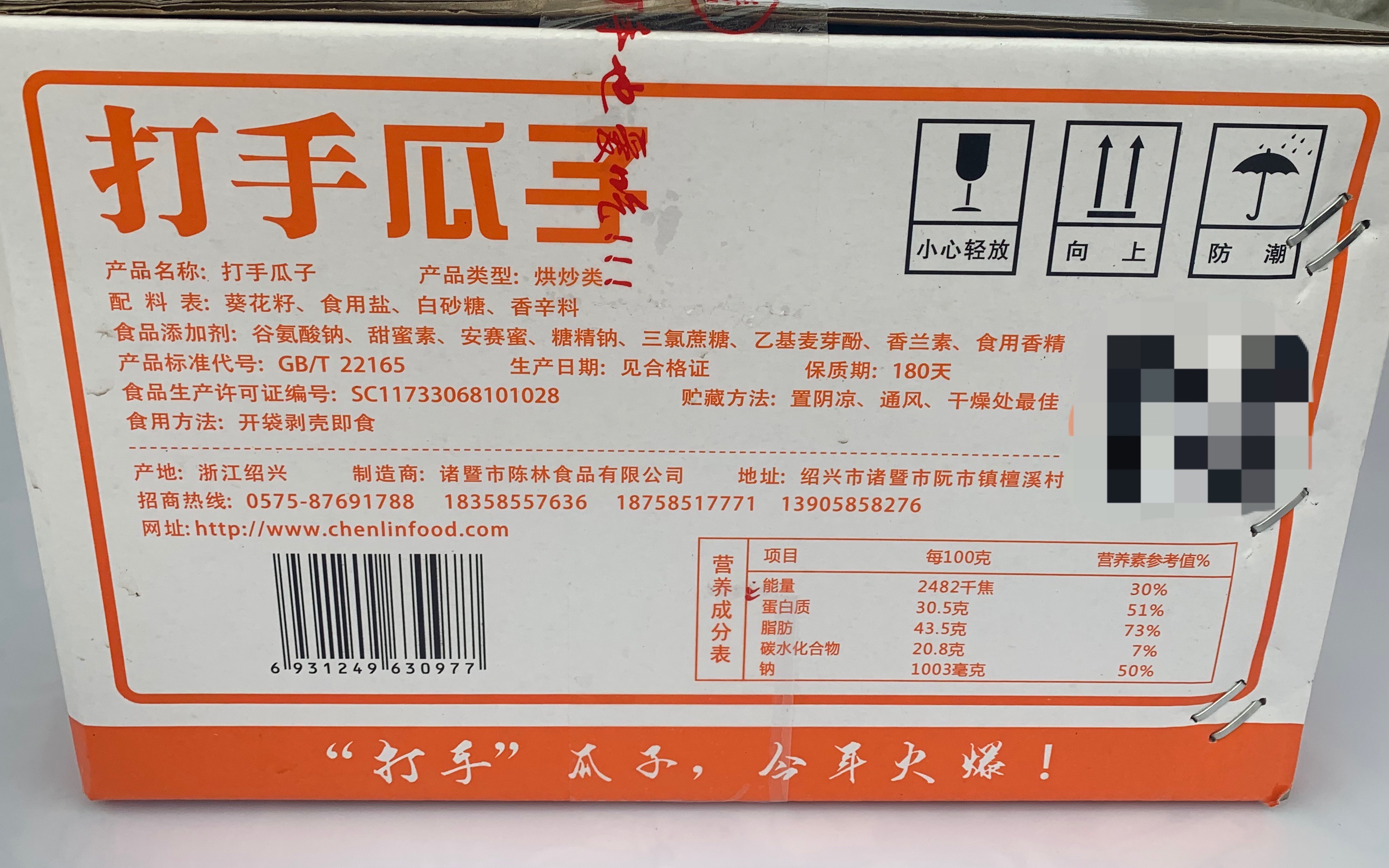 防潮包装的方法
