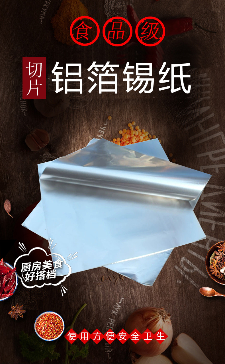 锡纸花甲外卖怎么包装