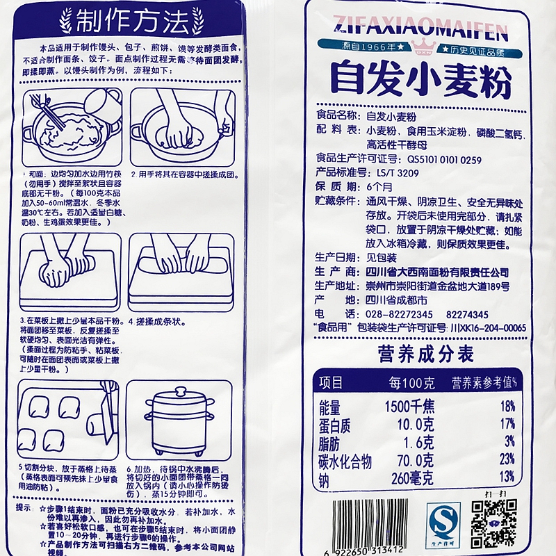 防潮包装的方法