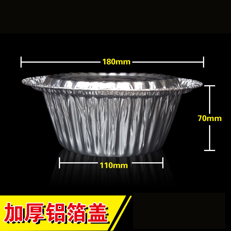 锡纸花甲外卖怎么包装