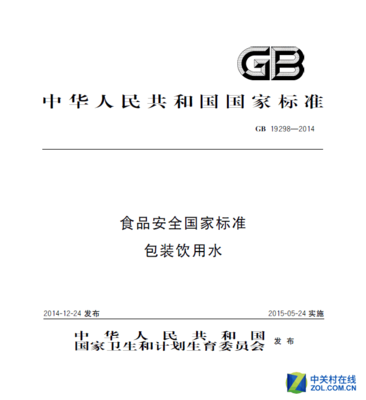 国家对于食品包装的要求