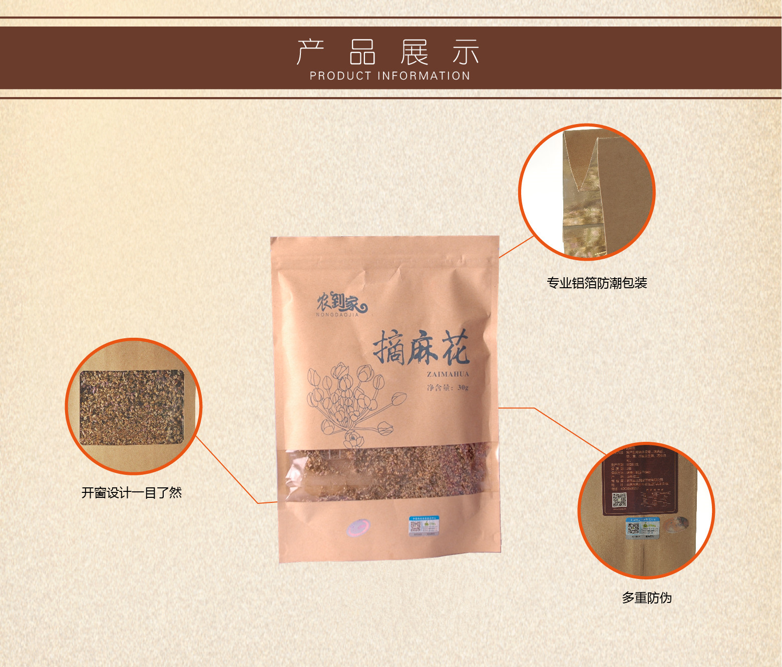 防潮包装的方法