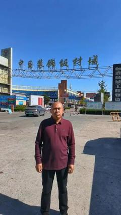 临沂包装批发市场在哪