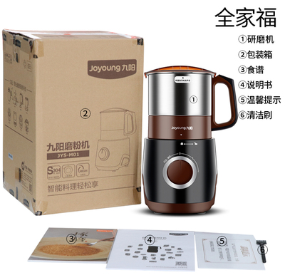 九阳磨粉机包装图