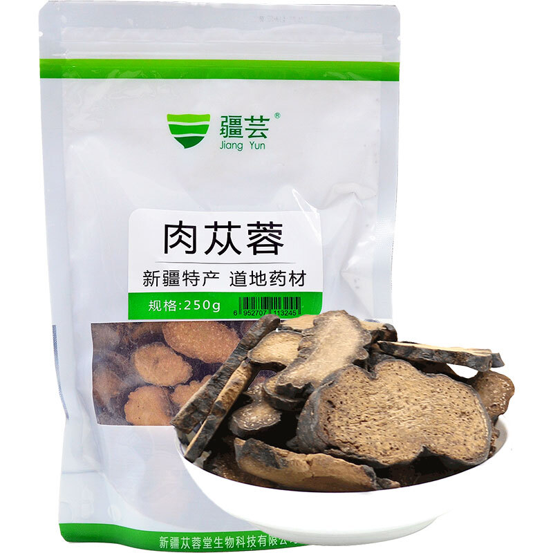 北京同仁堂草药包装