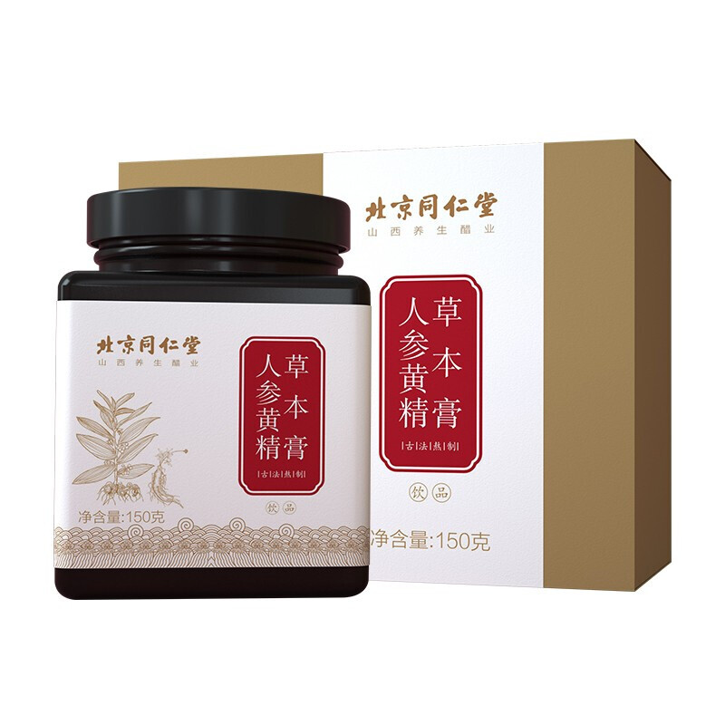 北京同仁堂草药包装