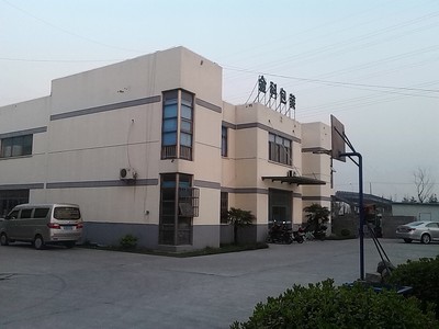 苏州包装制造有限公司