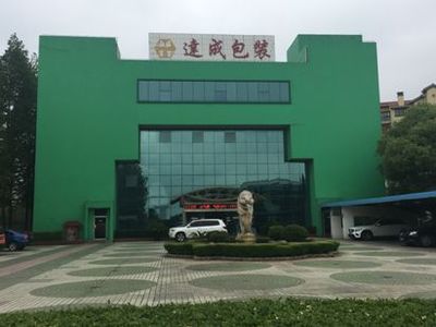 苏州包装制造有限公司