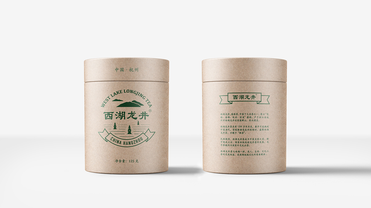 西湖龙井什么包装要求