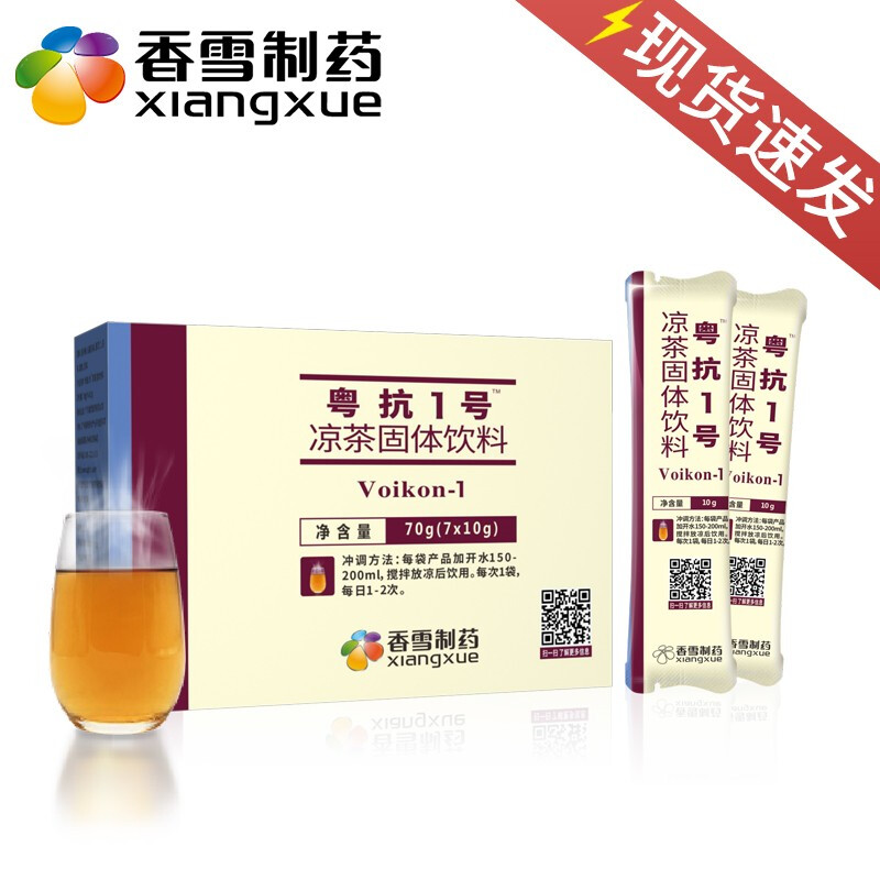 固体制剂的包装形式