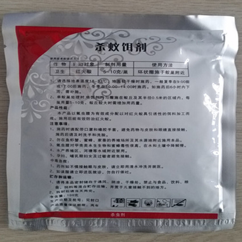 固体制剂的包装形式