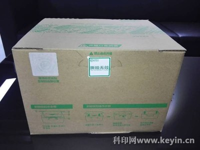 快件包装物料