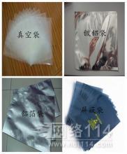 药用铝塑复合包装袋