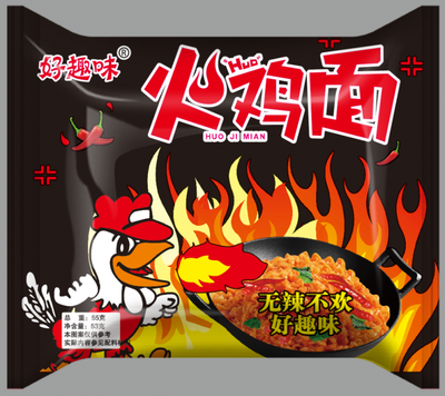 进口火鸡面包装
