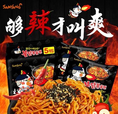 进口火鸡面包装