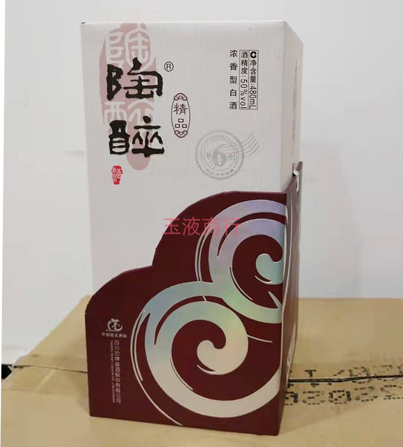 四川精品包装
