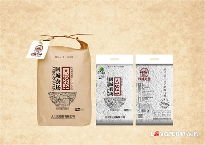 四川精品包装