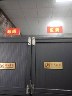 包装车间用除湿机
