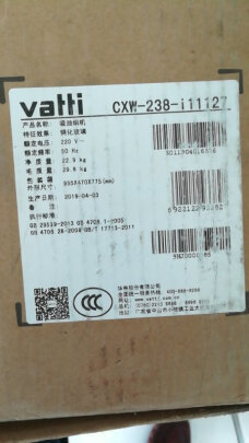 热水器包装日期是一年前的