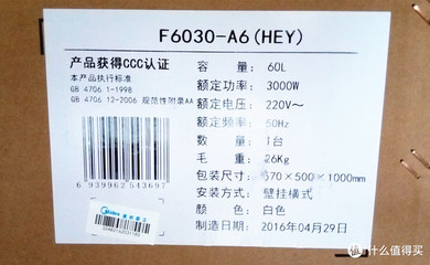 热水器包装日期是一年前的