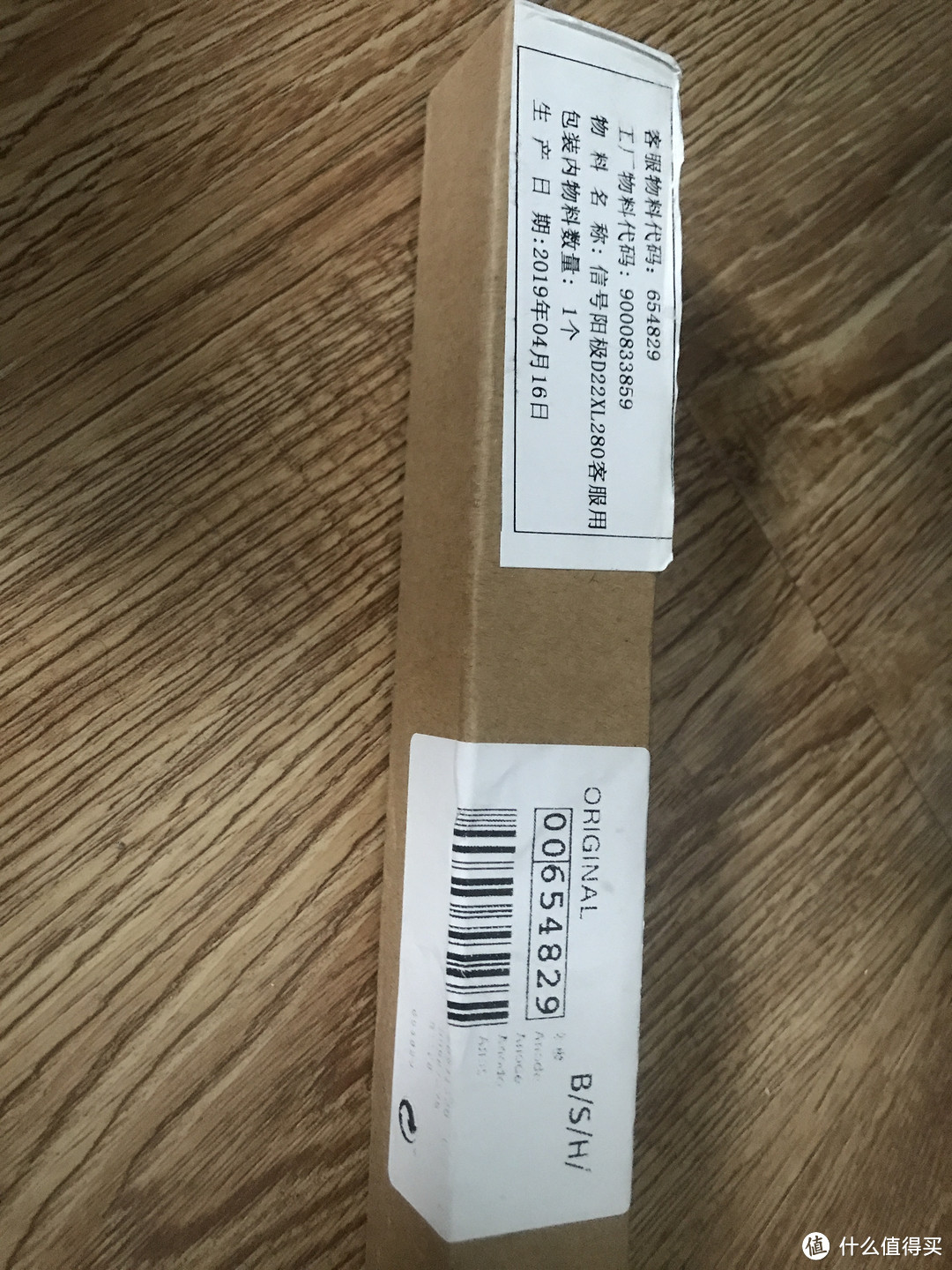 热水器包装日期是一年前的