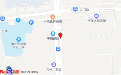 宁波三森包装有限公司招聘