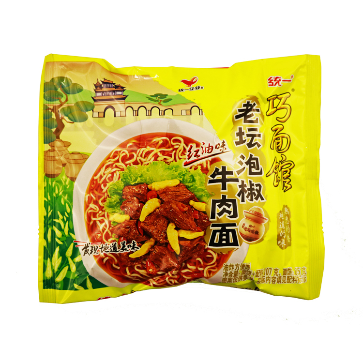 统一老坛泡椒牛肉面新包装