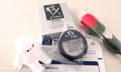 fx眼药水新款包装