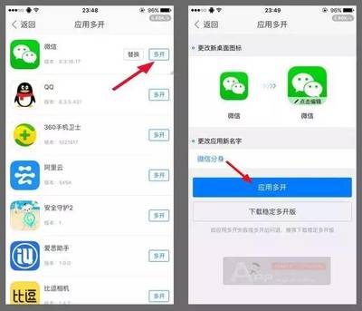 怎么用pp助手降级