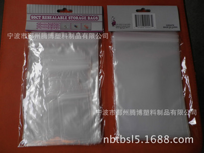 服装包装袋价格超低