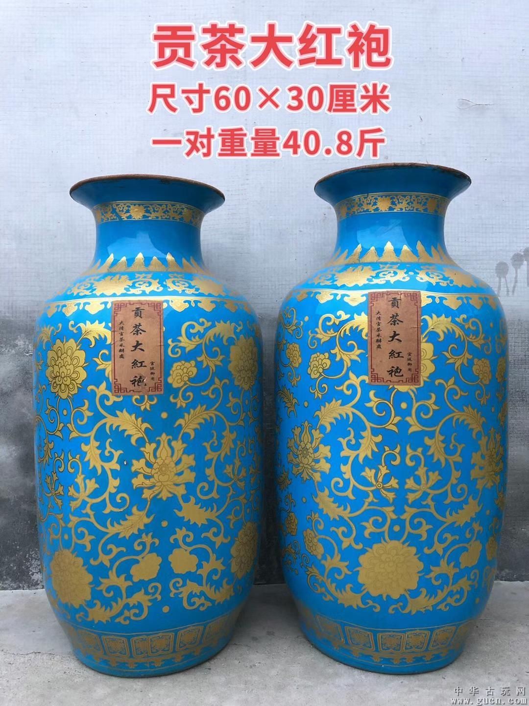 瓷瓶包装大红袍