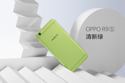 oppor9s清新绿包装图