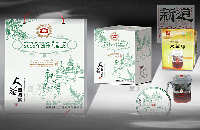 昆明的茶叶包装厂多吗