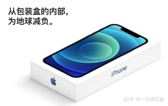 苹果翻新机官方包装
