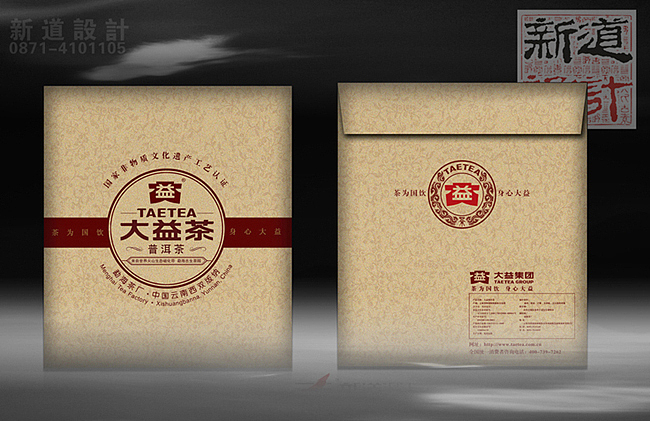 昆明的茶叶包装厂多吗