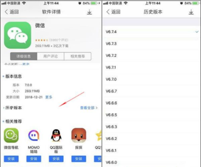 怎么用pp助手降级