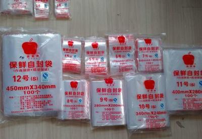 上海嘉定包装材料