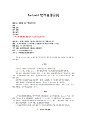 吉林塑料包装桶