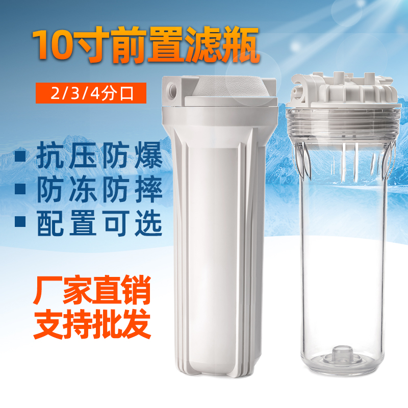 前置过滤器 pp