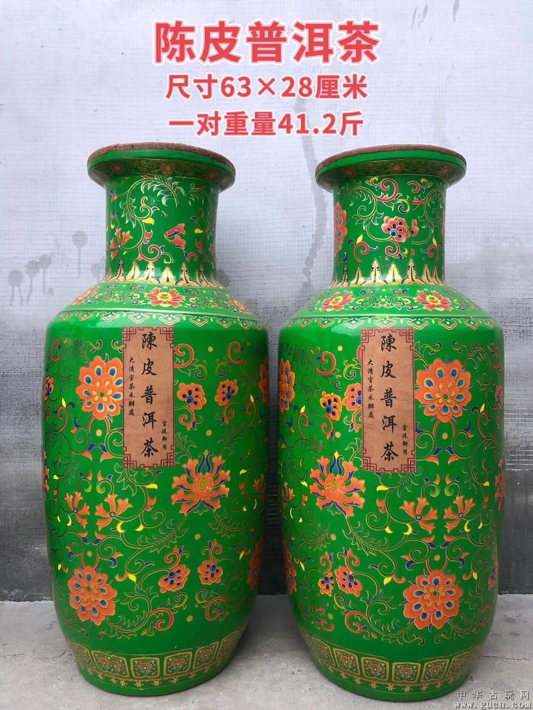 瓷瓶包装大红袍
