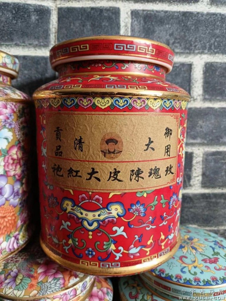 瓷瓶包装大红袍