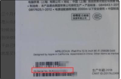 苹果翻新机官方包装