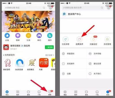 怎么用pp助手降级